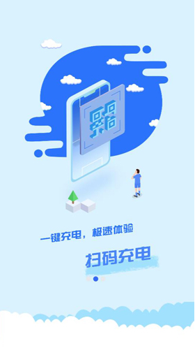 中原智充 ios版