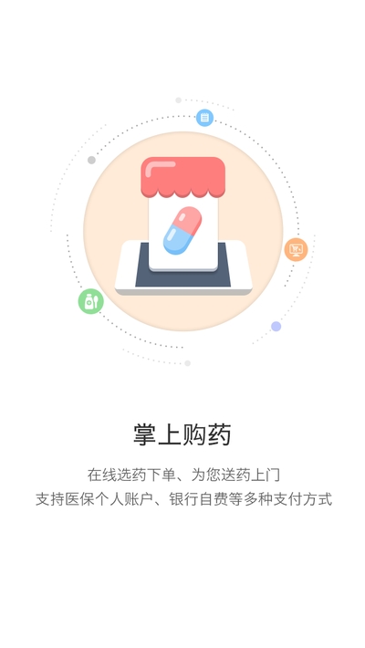 开封人社123正式版
