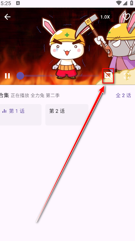 一个动漫官方版