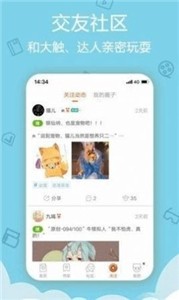 鲁漫漫画APPapp软件