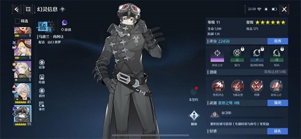 诺亚之心qq版