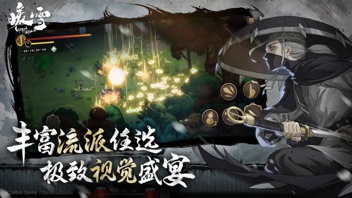 暖雪免费完整版