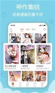 鲁漫漫画APPapp软件