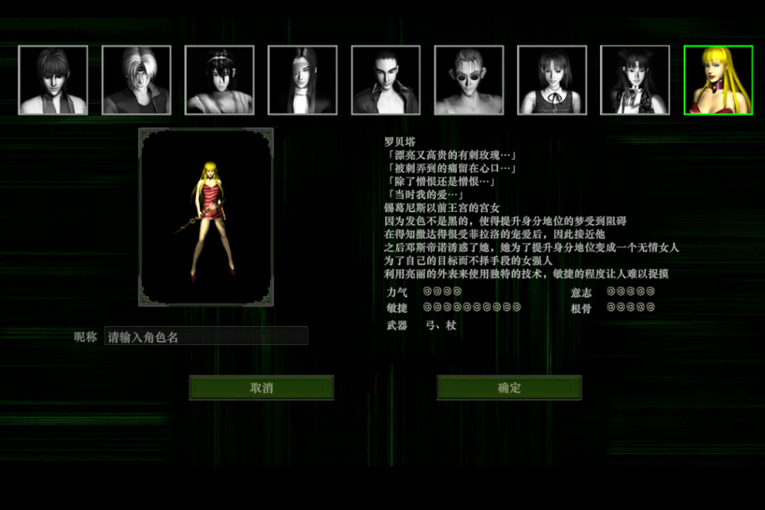神舰传说最新版 1.0.0安卓版