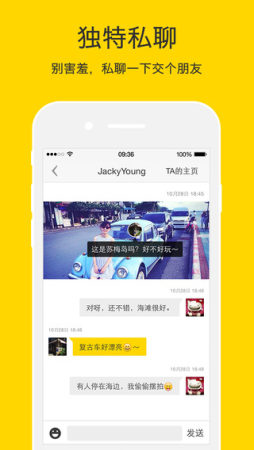 nice软件洛克公园滤镜
