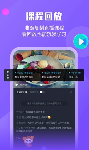 小墨督学 ios版