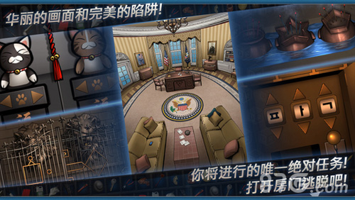 密室逃脱：门和房间2