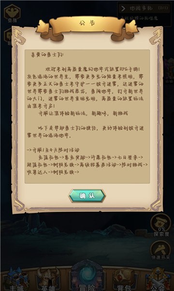 童年小农院