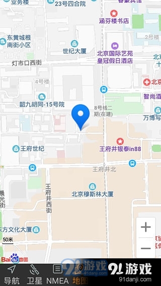 北斗伴app安卓版中文版