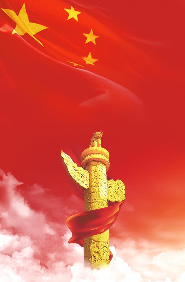 安阳人大官方版