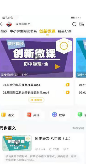 快点听版 ios版