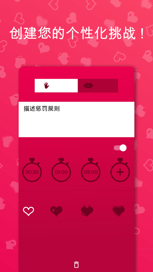 Couple game免费版