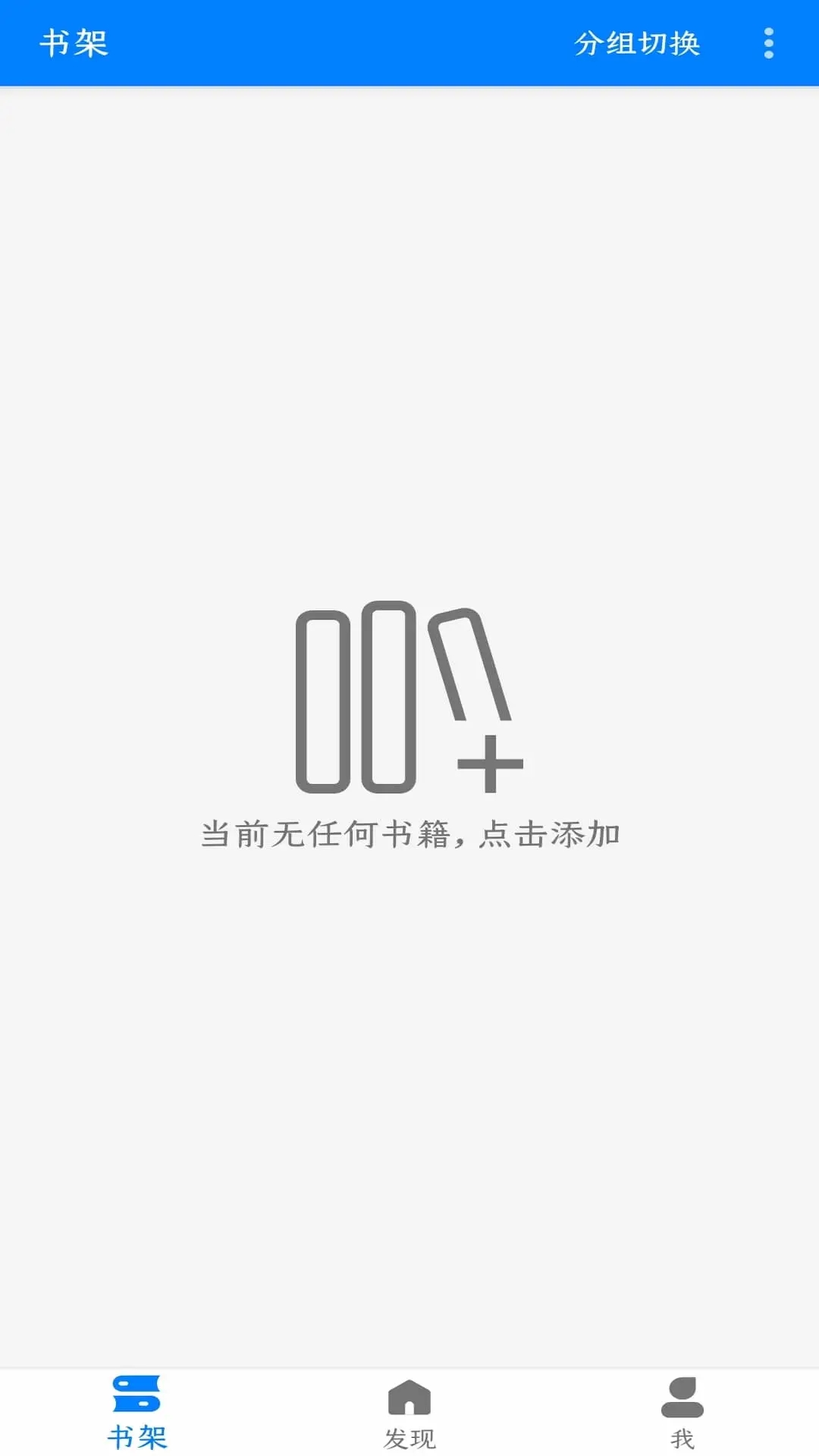 云兔搜书最新版本 3.5.2安卓版