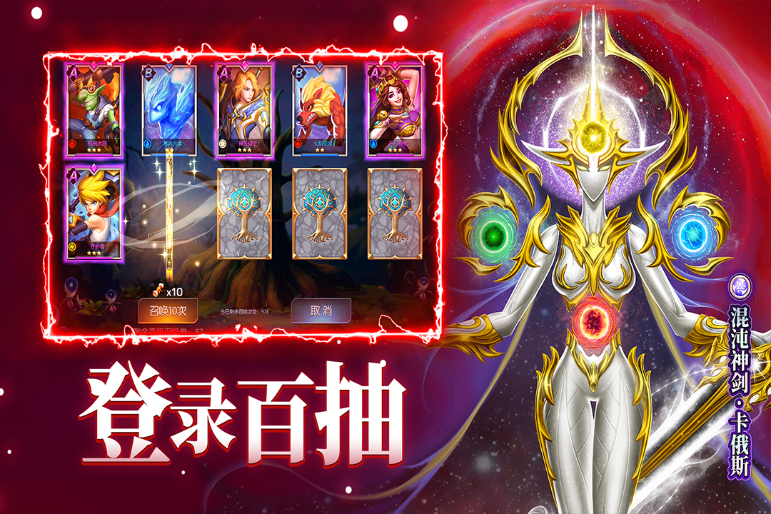 末日机甲风暴之霹雳对战手机游戏安卓版 3.2.3版本