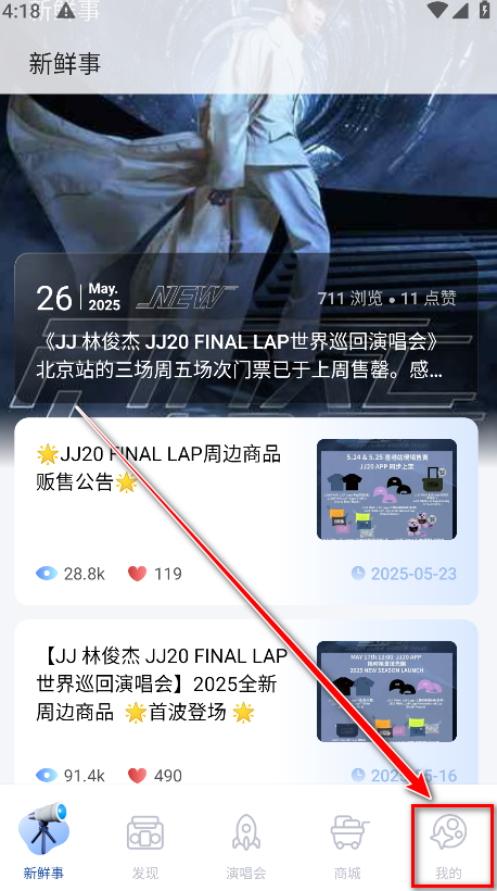 JJ20最新版本