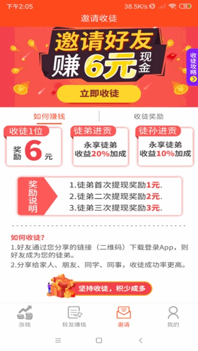 杏子阅读