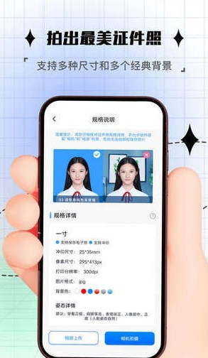 拍照计数器