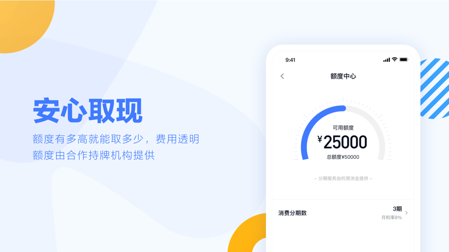 乐花卡