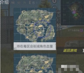 生存小队突击队任务原版