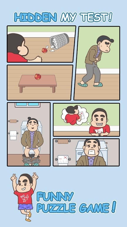 隐藏我的试卷安卓