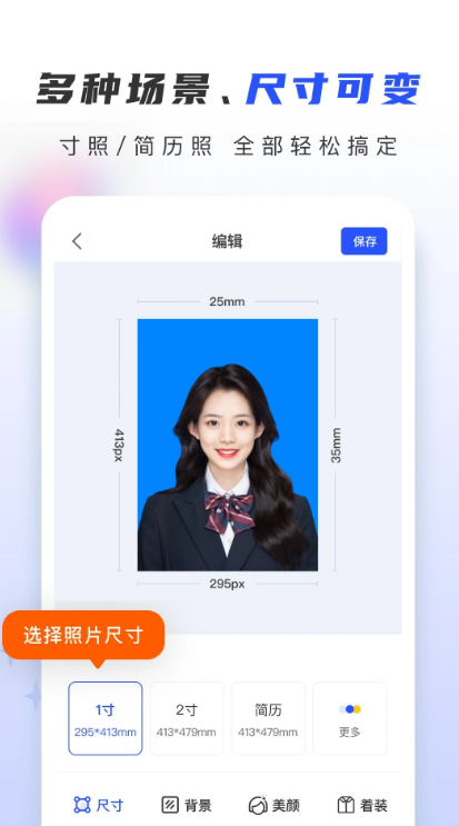 证照大师 ios版