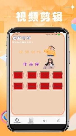 智能计算器