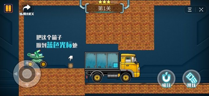 抖音装载小黄车