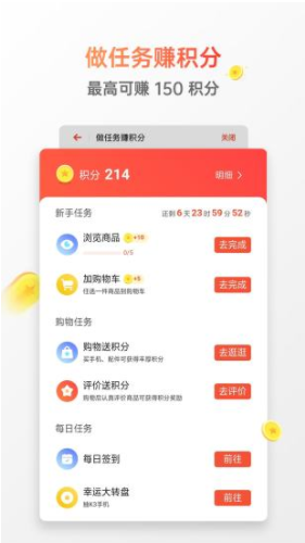 OPPO软件商店(oppo软件商店下载)V7.1.1 安卓正式版