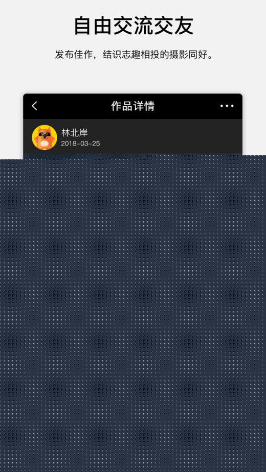 探图网