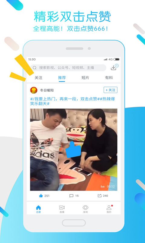迅雷ios最新版免费