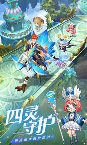勇士闯魔城最新版