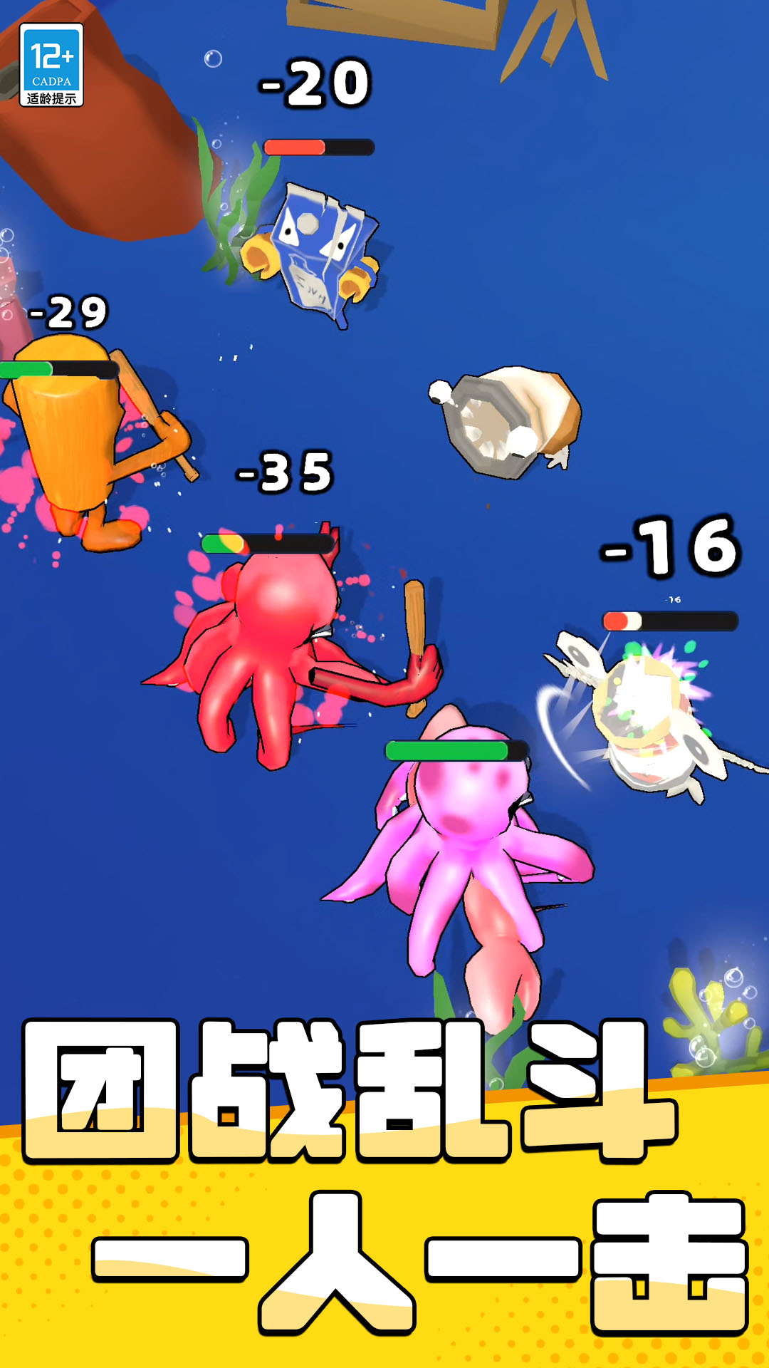 进化超进化游戏