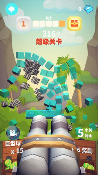 炮打方块安卓版