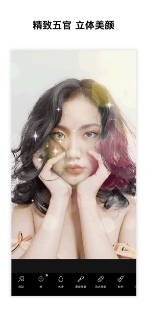 PicsArtapp
