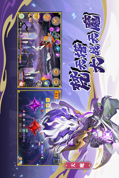 造梦西游ol官网