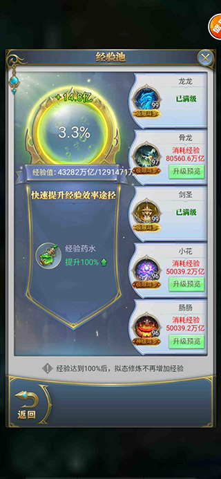 斗罗大陆小舞篇冷狐版