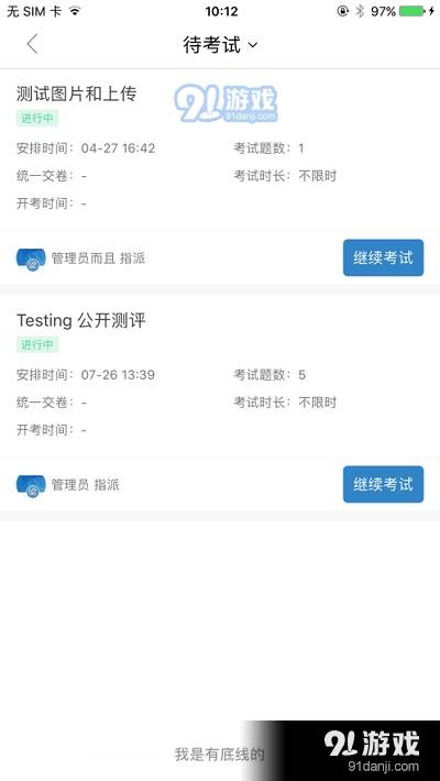 乐学