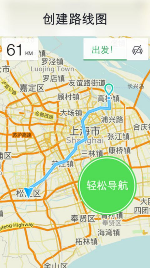 MAPS ME