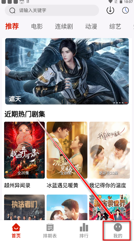 热剧猫2025最新版