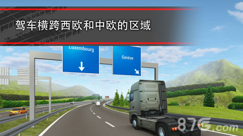 TruckSimulation16