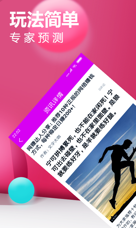 斗米
