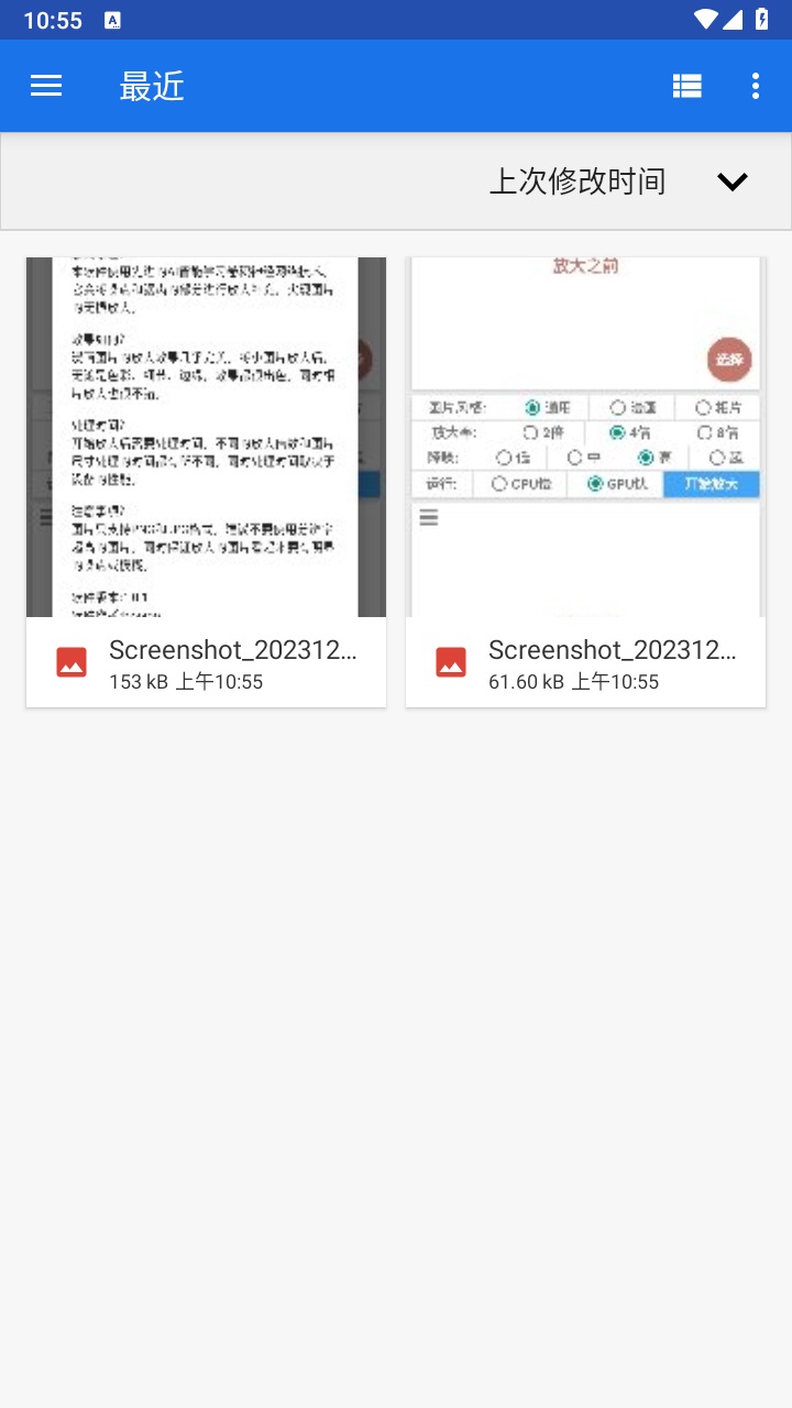图片放大器最新版 1.0.1安卓版