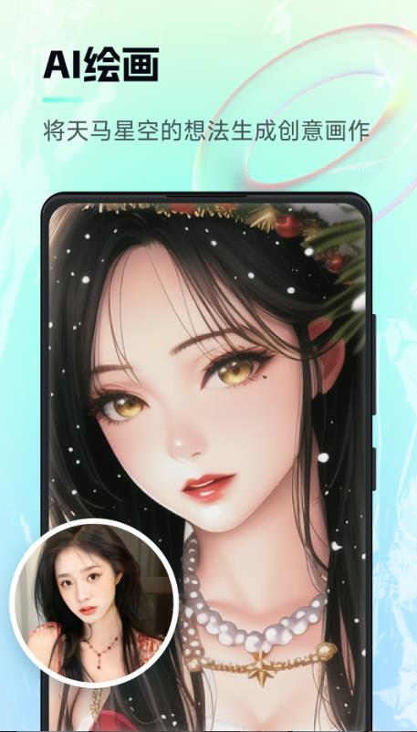 神笔马良app最新版本