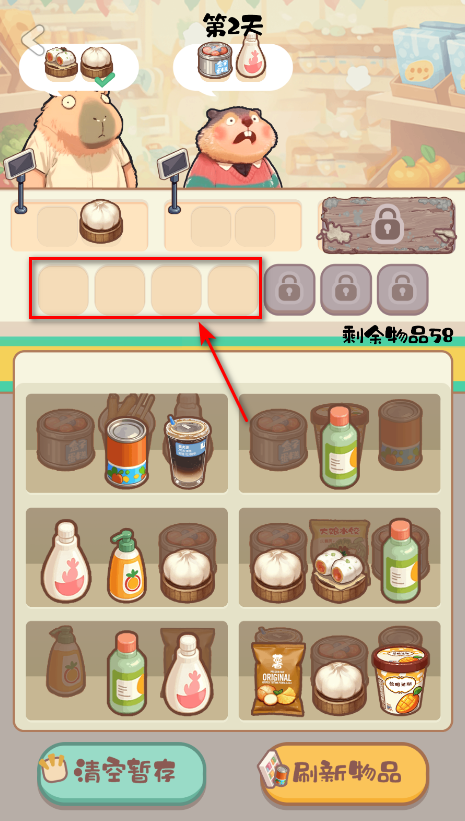 明仔便利店回乡逆袭最新版
