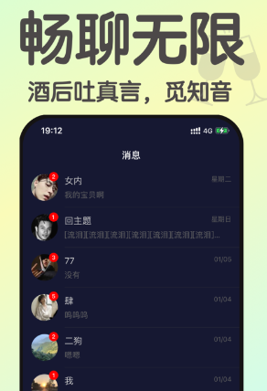 小酒馆