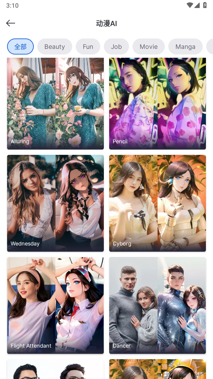 snapedit app 7.5.9安卓版