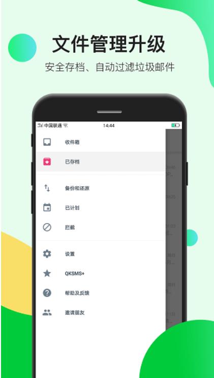 oppo系统消息最新版
