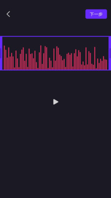 Biu魔音App