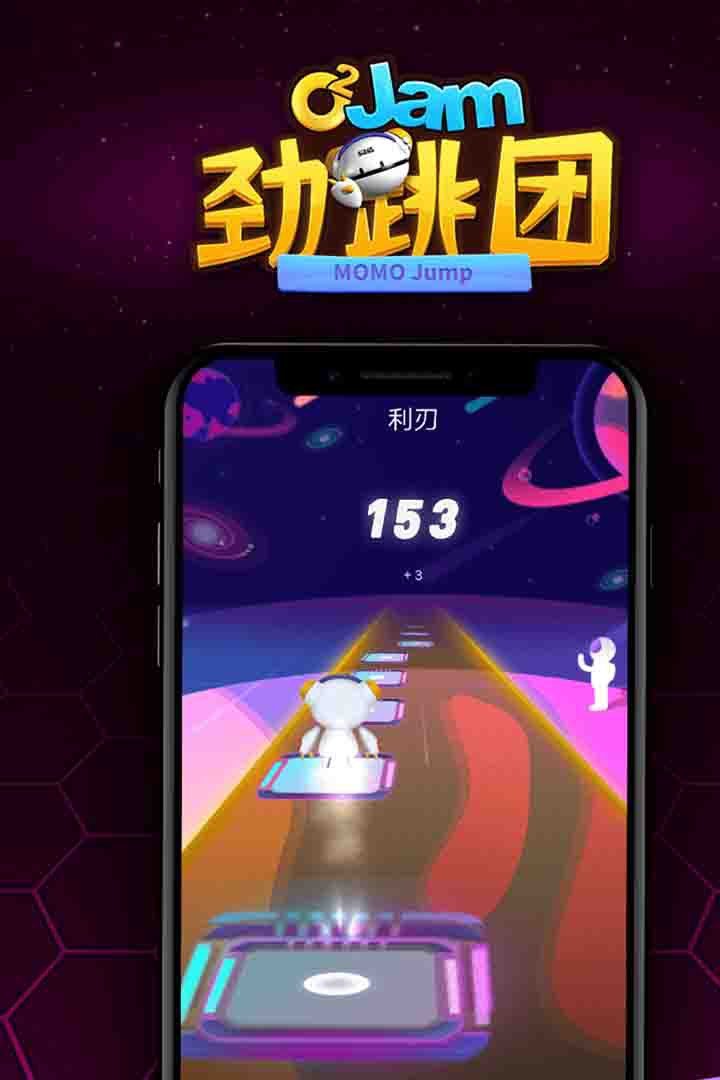 劲舞团官方