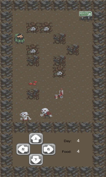 王者拾荒传v1.0安卓版